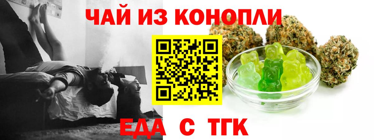 Canna-Cookies марихуана  Вход с VPN  Архангельск 