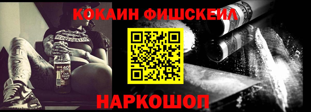 Архангельск  как найти   Вход с VPN  COCAIN  COCAIN 99%  КОКАИН 98% 