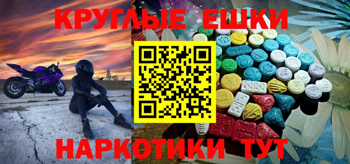 ЭКСТАЗИ Philipp Plein  Ecstasy 99%  Вход с VPN  Ecstasy  Архангельск 