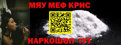 прущий лед Железноводск