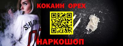 прущая мука Апрелевка