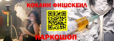 шишки Балашиха