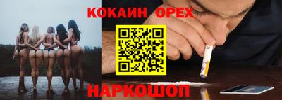прущая мука Апрелевка