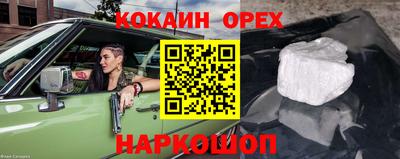 прущая мука Апрелевка