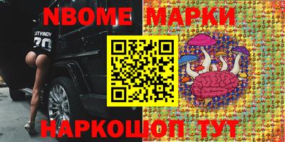 дмт Апшеронск