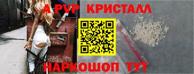 дмт Апшеронск