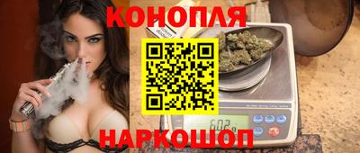 соль ск Балахна