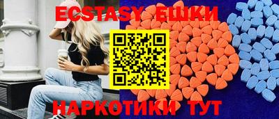 MESCALINE Железногорск