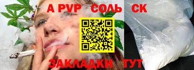 ALPHA PVP Аргун