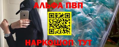 дмт Апшеронск