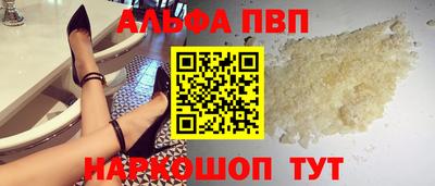 прущая мука Апрелевка