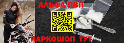 прущая мука Апрелевка