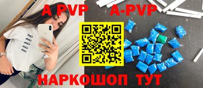 дмт Апшеронск