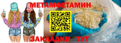 скорость mdpv Балаково