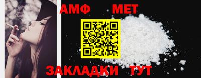 дмт Апшеронск