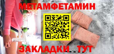 прущая мука Апрелевка