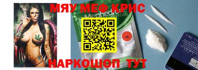 прущая мука Апрелевка