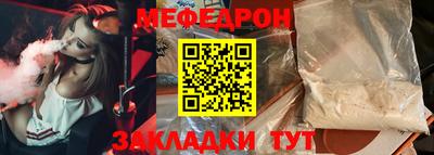 дмт Апшеронск