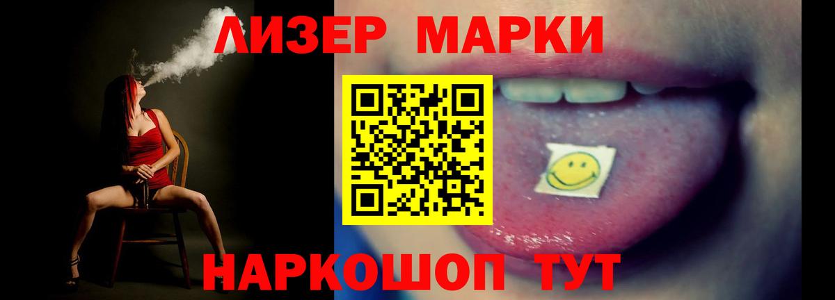 Лсд 25 экстази кислота Архангельск