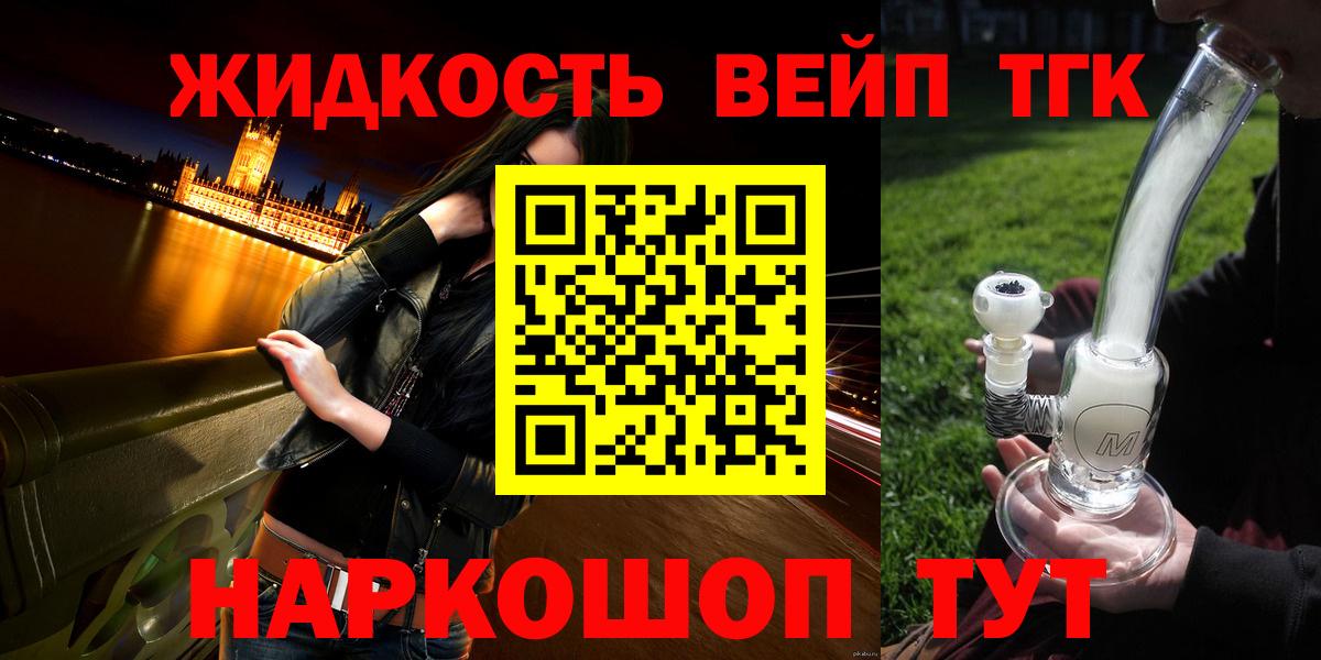 COCAIN  Канабис  Кодеин  Меф   ГАШ  Архангельск  Вход с VPN  ГАШ 