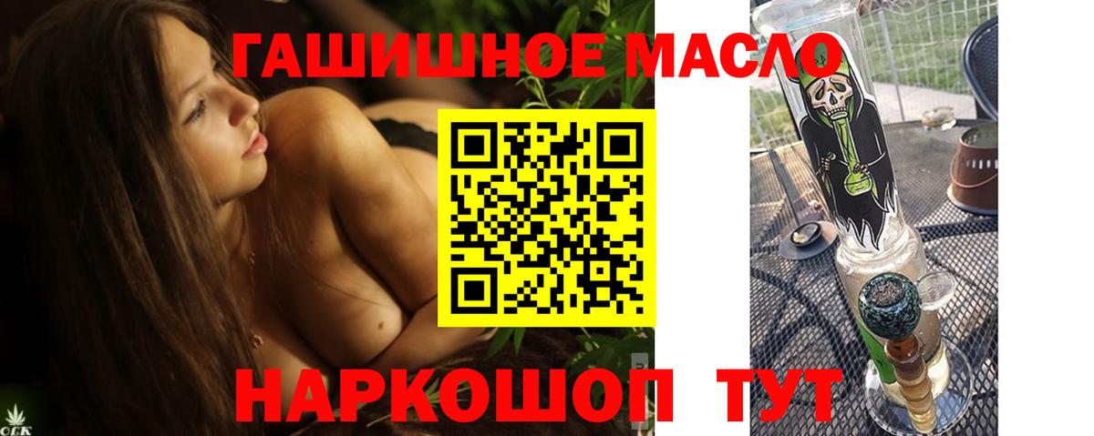 Дистиллят ТГК Wax Архангельск