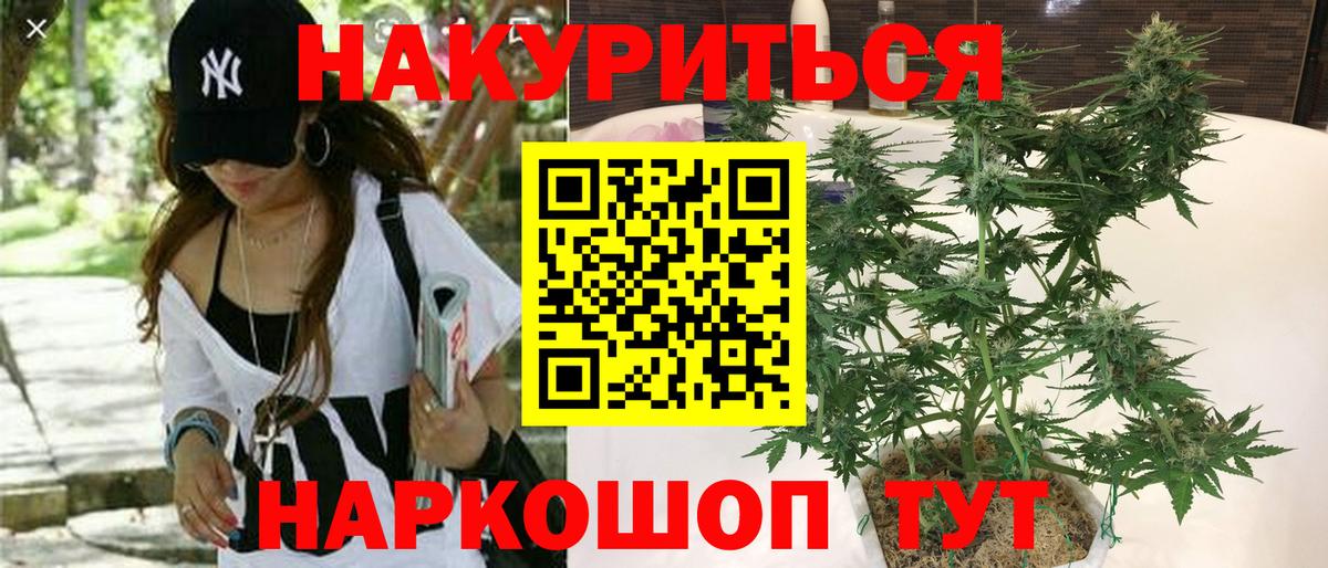 Каннабис тримм  Каннабис MAZAR  Вход с VPN  Архангельск  Конопля Bruce Banner 